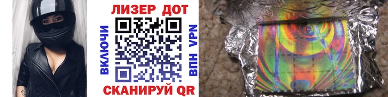 как найти   Верхоянск  Наркотические марки 1500мкг 